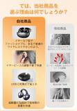 「「聞こえづらい」を、我慢しなくていい。まるでイヤホン感覚。新形態「イヤーカフ型集音器」新発売」の画像3