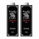 「【コメダ珈琲店】オリジナルグッズ＆コーヒーチケット入り「“涼”でくつろぐ夏」がテーマの「2026年サマーバッグ」が登場！2026年6月10日(水)より予約受付開始！」の画像4