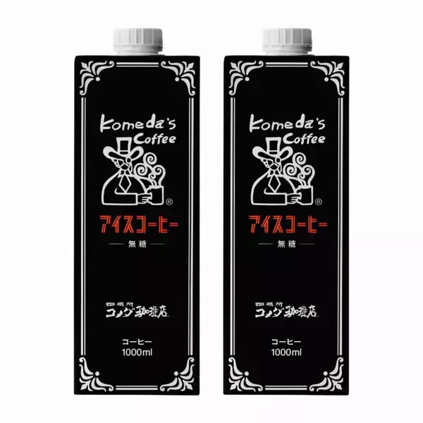 「【コメダ珈琲店】オリジナルグッズ＆コーヒーチケット入り「“涼”でくつろぐ夏」がテーマの「2026年サマーバッグ」が登場！2026年6月10日(水)より予約受付開始！」の画像