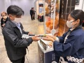 「よい仕事おこしフェア2025」に出展のストラク株式会社、高級感あるパッケージが大反響