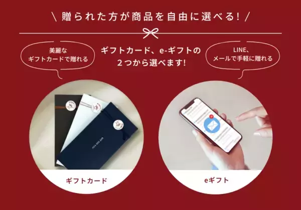 「創業87年の目利きが届ける、約40種から“選べる”極上和牛ギフト誕生」の画像