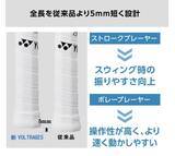 「「心奪われる洗練された弾きとマイルドな打球感」　ソフトテニスラケット　新「VOLTRAGE5シリーズ」　2026年3月上旬より発売」の画像2