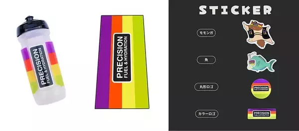 「【日本上陸1周年記念】電解質ドリンク「Precision Fuel & Hydration」ポイント還元＆豪華3大特典キャンペーンのお知らせ！」の画像