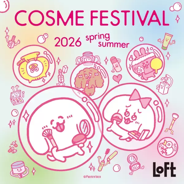 ロフト人気企画「ロフト コスメフェスティバル 2026SS」にて新商品『スクワランマスク アクアチューニング』を発売