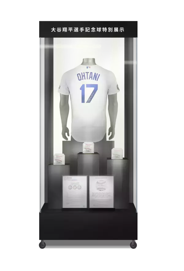 「あの「伝説の試合」のホームラン球も！大谷翔平選手の伝説コレクション、名古屋で開催！」の画像