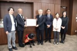 【岡山理科大学】日本盲導犬協会が加計学園に育成支援事業の感謝状
