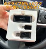 「GW限定、車内ミラーリングフェア開催！GETPAIRR Mirror Castが過去最安級8,800円に。有線CarPlayのワイヤレス化とスマホ画面投影を1台で楽しめる」の画像3