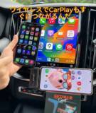 「GW限定、車内ミラーリングフェア開催！GETPAIRR Mirror Castが過去最安級8,800円に。有線CarPlayのワイヤレス化とスマホ画面投影を1台で楽しめる」の画像4