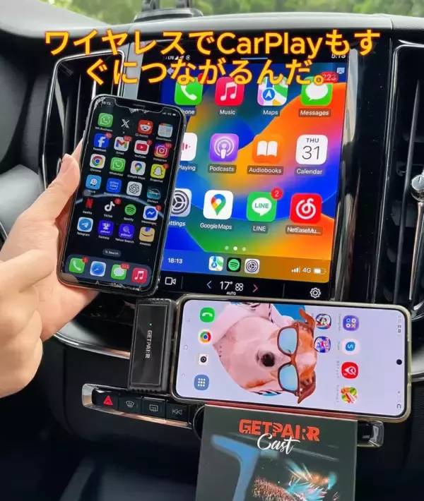 「GW限定、車内ミラーリングフェア開催！GETPAIRR Mirror Castが過去最安級8,800円に。有線CarPlayのワイヤレス化とスマホ画面投影を1台で楽しめる」の画像