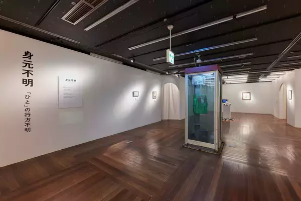 「20万人超が来場した体験型展示イベントが、埼玉県“初”開催！ 7/18(土)～9/6(日)『行方不明展さいたま2026』」の画像