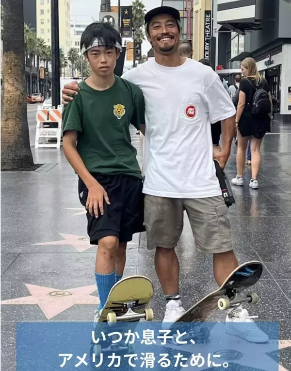 「【速報】元消防士が“安定”を捨て“好き”を貫いたリアルストーリー  電子書籍『スケートボードが人生を変えた！』が発売初日にAmazonベストセラーを獲得！」の画像