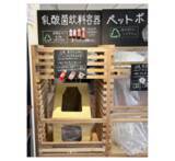 「雪印メグミルクが乳酸菌飲料容器の再資源化でSDGs達成に貢献 「乳酸菌飲料容器回収・再資源化プロジェクト」 に関する連携協定を神戸市と当社含む関連14社で締結 　」の画像1