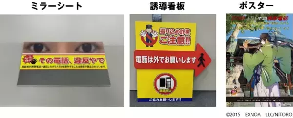 ATM利用時の防犯対策を研究した近畿大学経済学部生に感謝状を贈呈