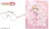 「アニメ『カードキャプターさくら クリアカード編』コラボレーション眼鏡 木之本 桜 モデル、李 小狼 モデル2026年3月14日(土)より予約開始！」の画像2
