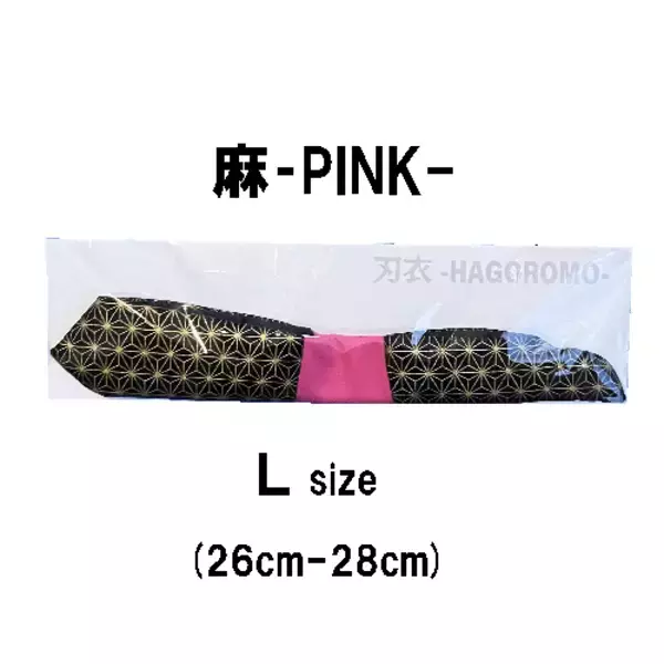 「純日本製のフィギュアスケート専用ブレードカバー『刃衣-HAGOROMO- type4』公式オンラインショップにて発売！」の画像