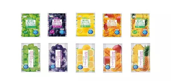 「国産果汁使用・個包装で食べやすい　『ミニこんにゃくゼリー』『スティックシャーベット』2026年春夏 新ラインアップを2/1より発売」の画像
