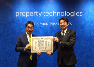 ホームネット、広島県尾道市へ4年連続企業版ふるさと納税を活用した寄附を実施