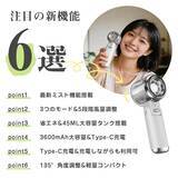 「猛暑の外出、もう限界を我慢しない。通勤・通学・レジャーを一気に快適化する、首かけ・冷却・ミスト“三刀流”の次世代ハンディファン登場」の画像2