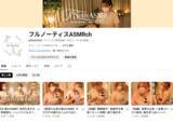 「【開設わずか5ヶ月】ドライヘッドスパ　フルノーティスのYouTubeチャンネル「フルノーティスASMRch」が、登録者数1万人を突破！」の画像1