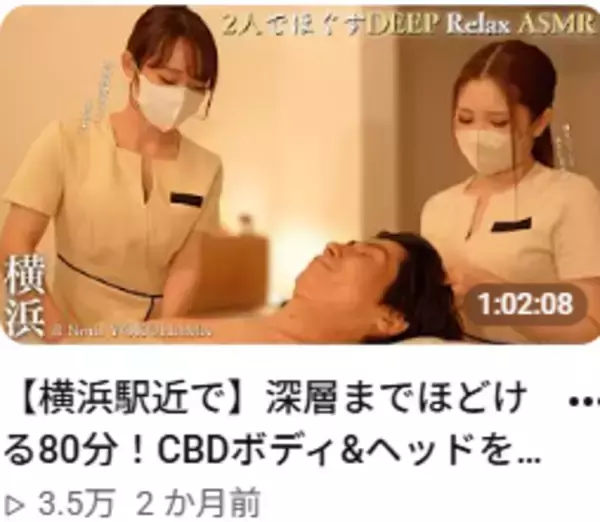 「【開設わずか5ヶ月】ドライヘッドスパ　フルノーティスのYouTubeチャンネル「フルノーティスASMRch」が、登録者数1万人を突破！」の画像