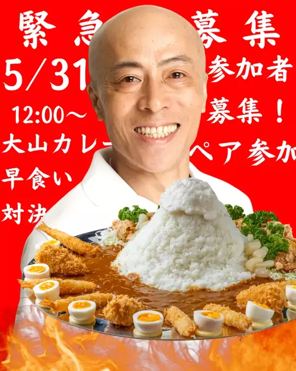 「＼道の駅ほうじょう らっきょう祭開催／【5/30(土)から】鳥取のらっきょうを使用したイベント、商品が盛り沢山！鳥取といえばらっきょう！旬を迎えた鳥取県産らっきょうを満喫」の画像