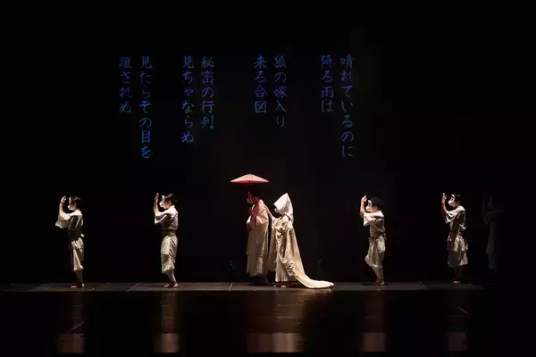 ついに開幕、DAZZLE結成30周年記念公演『花ト囮 -露-』HANA to OTORI -arawa-は、世界をも席巻する異能が贈る、傑作人間ドラマの決定版～ゲネプロレポート到着！