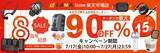 「充電ケーブルの“ごちゃごちゃ問題”を解決。100W急速充電対応「3in2巻き取り式充電ケーブル」が登場」の画像2
