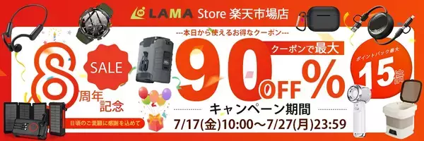 「充電ケーブルの“ごちゃごちゃ問題”を解決。100W急速充電対応「3in2巻き取り式充電ケーブル」が登場」の画像