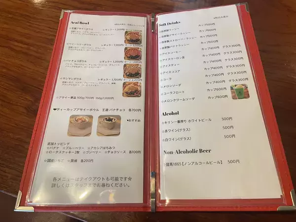 「【六本木から稲田堤へ】顔出しNGの店主が営むカレー店「おさぼりうさぎ」が8月15日オープン」の画像