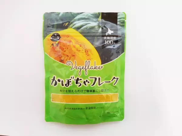 「災害時にも「北海道・十勝の野菜」を。「大望のなまら助かる非常食セット-Emergency Food-」9月1日「防災の日」に発売」の画像