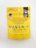 「災害時にも「北海道・十勝の野菜」を。「大望のなまら助かる非常食セット-Emergency Food-」9月1日「防災の日」に発売」の画像4