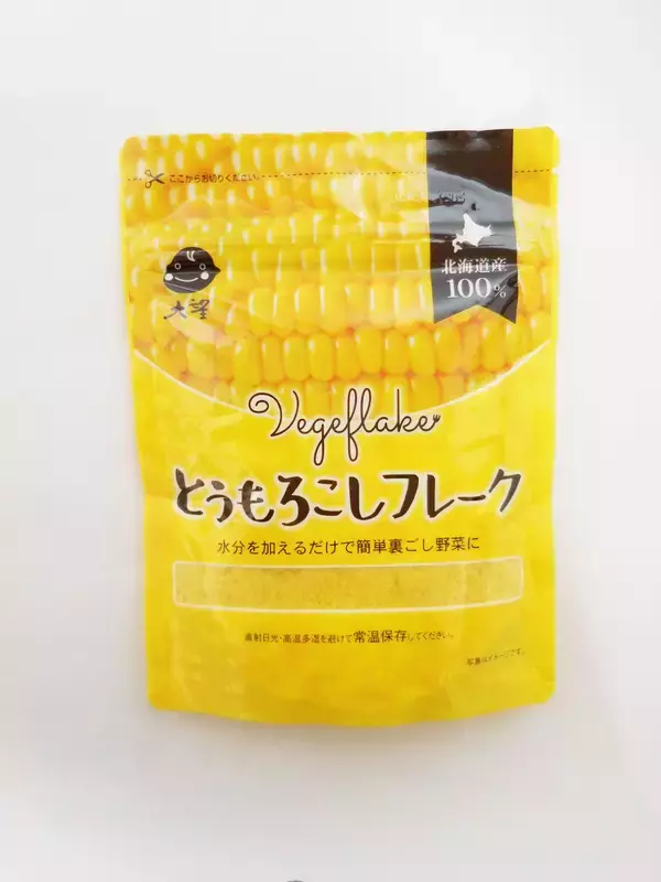 「災害時にも「北海道・十勝の野菜」を。「大望のなまら助かる非常食セット-Emergency Food-」9月1日「防災の日」に発売」の画像