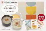 「JAタウンの「博多うまかショップ」で、 「冬はピエトロスープであったかキャンペーン」を実施中！」の画像3