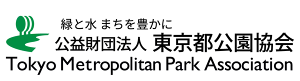 第61回「東京都公園協会賞」の作品募集を開始します