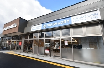 マクドナルド併設型コインランドリー「ホワイトピア梅津段町店」12月23日グランドオープン