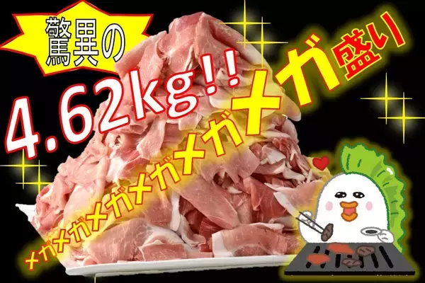 「ＪＡタウンのショップ「ホクレン」で おすすめ商品２５品を「お客様送料負担なし」で販売中！」の画像