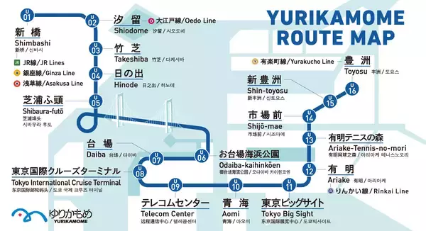 「ジョルダン、ゆりかもめのモバイルチケットを販売開始　普通乗車券から、一日乗車券、24時間券、定期券まで購入が可能に」の画像