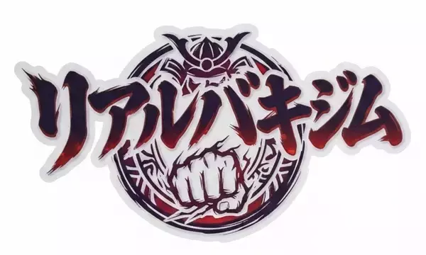 「RDXアンバサダー・総フォロワー40万人を誇るフィットネスインフルエンサー「リアルバキkyo」、パーソナルトレーニングジムをオープン！」の画像