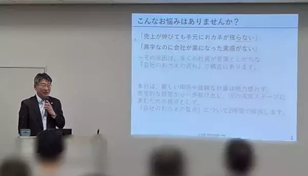 「バブル世代の定年退職がピークを迎え、シニア起業が過去最高に　ビジネス塾に定年前の50代男性が4年で3.75倍」の画像