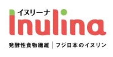 腸活※を、科学する　発酵性食物繊維イヌリンブランド『Inulina(R)』を刷新
