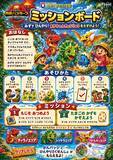 「暑さもへっちゃら！ ～【灼熱バスターズ】恐竜レスキュー大作戦～  で楽しく涼しい夏休み！」の画像3