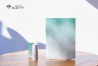 【1/28新発売】がんばるをいたわる、肩腰（カタコシ）シリーズ