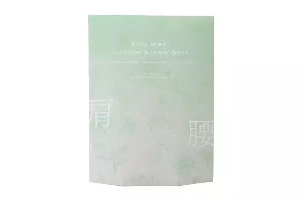 「【1/28新発売】がんばるをいたわる、肩腰（カタコシ）シリーズ」の画像