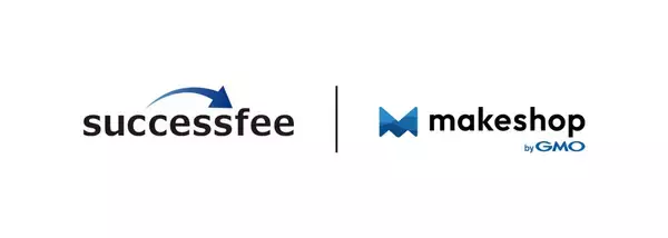 【自社アフィリエイト】成功報酬型パートナー管理ツール「successfee」、ECプラットフォーム「makeshop」と連携