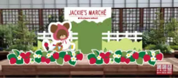 「シェアしよう。いまからつながる、グッドなアイデア　くまのがっこうとコラボレーションしたコピス吉祥寺のサステナブル月間3月1日(日)～3月31日(火)に開催！」の画像