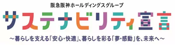 「「健康経営優良法人2026（大規模法人部門）～ホワイト500～」認定のお知らせ」の画像