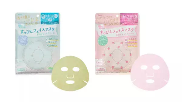 「【4/28新発売】すっぴんシリーズ初のフェイスマスクがドン・キホーテ限定にて登場！」の画像