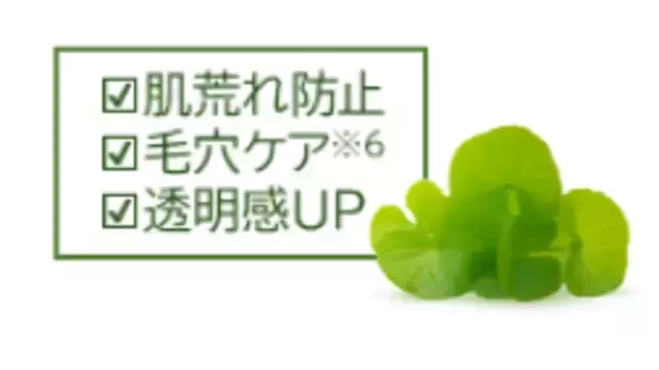 「【4/28新発売】すっぴんシリーズ初のフェイスマスクがドン・キホーテ限定にて登場！」の画像