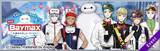 「『ディズニー ツイステッドワンダーランド』期間限定イベント「Lost in the Book with Baymax ～大都市ロボット・ファイト！～」が開催中！ラジオ番組「Twisted Radio Station」にてコヤマシゲト氏のコメントを紹介！」の画像2