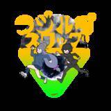 「『ラジルギスワッグ』Steam版 2026年3月4日配信開始オープニングセール＆RS34の日記念セールを実施」の画像4